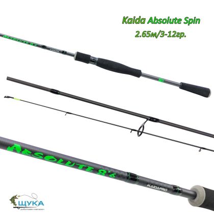 Спининг въдица KAIDA Absolute Spin 2.65м/3-12гр.