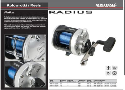 Макара мултипликатор RADIUS 40 1BB