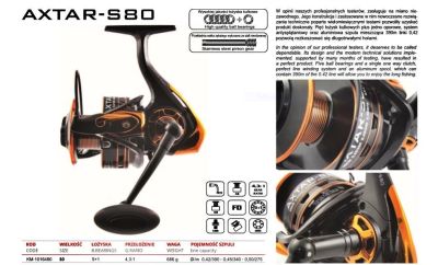 Макара с преден аванс Axtar-S80