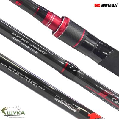 СПИНИНГ SIWEIDA CARBON COBRA SPIN 2.40М (10-40гр)