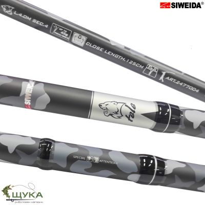 Телескоп с водачи БОЛОНЕЗЕ SIWEIDA PANTHER BOLO 4М - FUJI