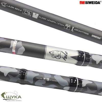 БОЛОНЕЗЕ SIWEIDA PANTHER BOLO 6М - FUJI