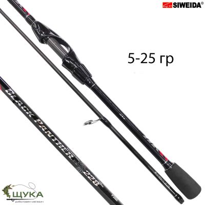 СПИНИНГ ВЪДИЦА SIWEIDA BLACK PANTHER 2.28м. 10-35gr.