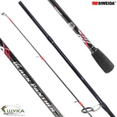 СПИНИНГ ВЪДИЦА SIWEIDA BLACK PANTHER 2.40м. 10-35gr.