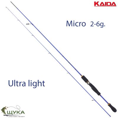 ПРЪТ KAIDA MICRO 2,10м 2-6 г