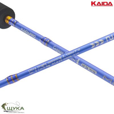 ПРЪТ KAIDA MICRO 2,10м 2-6 г