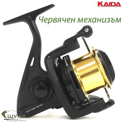 Макара с преден аванс KAIDA NSPIRION  NSP 6500 Worm Shaft System