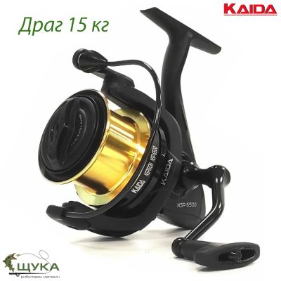 Макара с преден аванс KAIDA NSPIRION  NSP 6500 Worm Shaft System