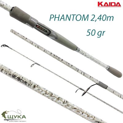Спининг въдица Kaida Phantom Spin Silk Air 2.40м до 50г