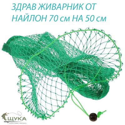 Живарник торба многожилна месина