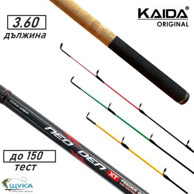 Фидер въдица KaidaPro Neoxoen Heavy Feeder 3.60м 150г