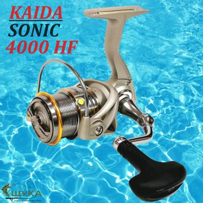 Макара с преден аванс SONIC 4000HF