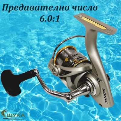 Макара с преден аванс SONIC 4000HF