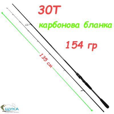 ПРЪТ SWD LEXUS MX 2.65/ 5-28