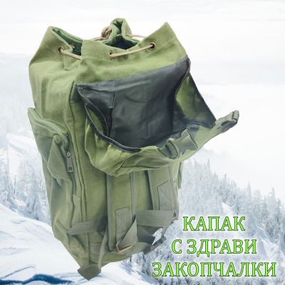 Брезентова раница 60 л
