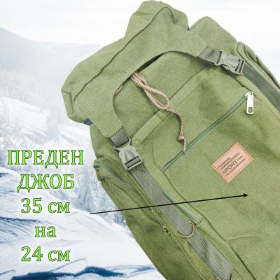 Брезентова раница 60 л