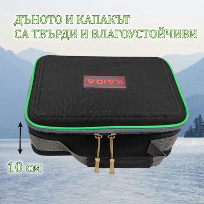 Луксозна чанта-класьор Kaida за монтажи и спининг 25 х 18 х 10 см