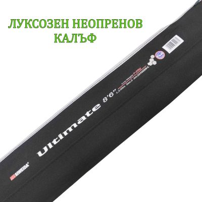 Спининг въдица Ultimate 2.65м 7-28гр