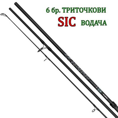 Шаранска въдица Kaida Scarecrow Carp 3.90м, 3.5lb, 3 части