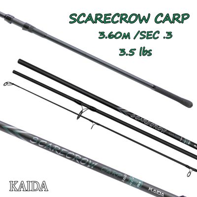 Шаранска въдица Kaida Scarecrow Carp 3.60м, 3.5lb, 3 части