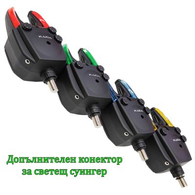 Сигнализатори Kaida Pro Carp CAN5 4+1