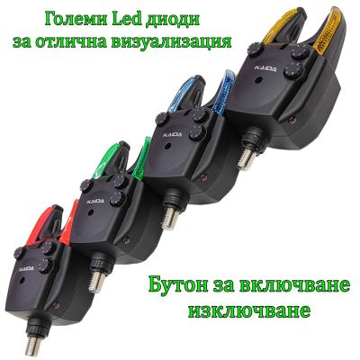 Сигнализатори Kaida Pro Carp CAN5 4+1