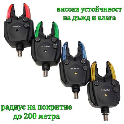 Сигнализатори Kaida Pro Carp CAN5 4+1