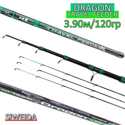 Телефидер Siweida Dragon Tele Feeder 3.90м 120 г