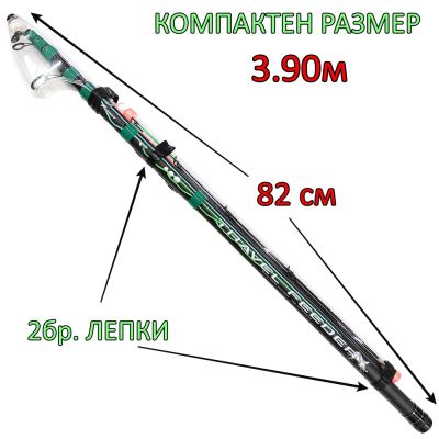 Телефидер Siweida Dragon Tele Feeder 3.90м 120 г