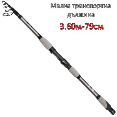 Телескопична въдица Siweida Javelin Tele 3.60м 40-80г