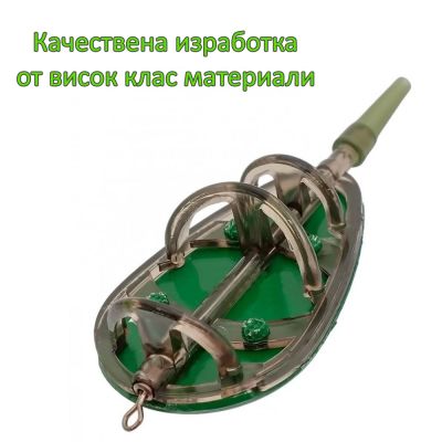 Комплект 2 бр. фидер хранилки 40+60г