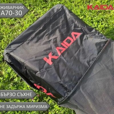 Живарник Kaida 3,00м А70-30