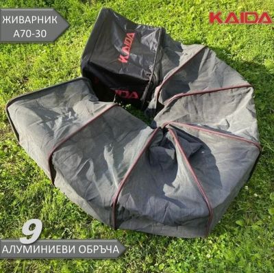 Живарник Kaida 3,00м А70-30