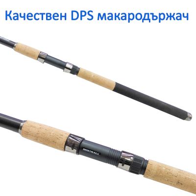 Телескопична въдица Mistrall Stratus Allround 3.50м, 30-60г