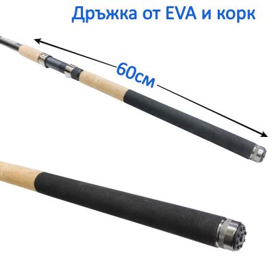 Телескопична въдица Mistrall Stratus Allround 3.50м, 30-60г