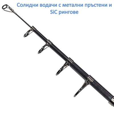Телескопична въдица Kaida Sniper 3.00 м, 80-120г