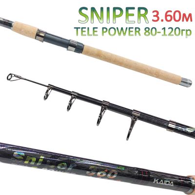 Телескопична въдица Kaida Sniper 3.60 м, 80-120г