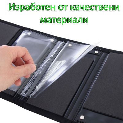 Класьор изк.кожа за 68 бр. поводи сгъваем 20х10см.