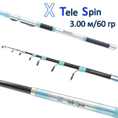 Телескопична въдица Kaida X Tele Spin 3.00 м 60 гр