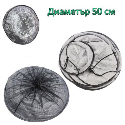 Живарник за риболов черен сгъваем MICRO MESH 150 см