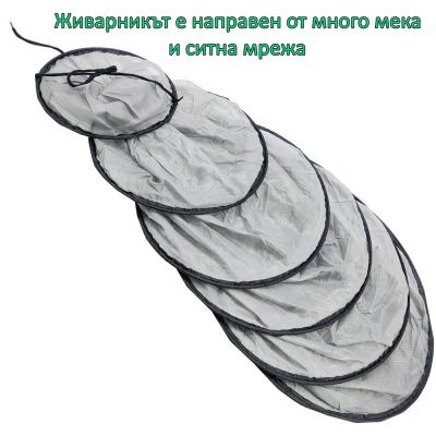 Живарник за риболов черен сгъваем MICRO MESH 150 см