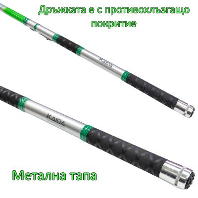 Телескопична въдица за дъно Kaida Powerfiber Thump 2.70 м 100г