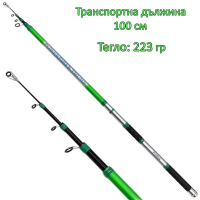 Телескопична въдица за дъно Kaida Powerfiber Thump 2.70 м 100г