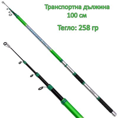 Телескопична въдица за дъно Kaida Powerfiber Thump 3.00 м 100г