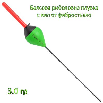 Стационарна плувка 3 гр