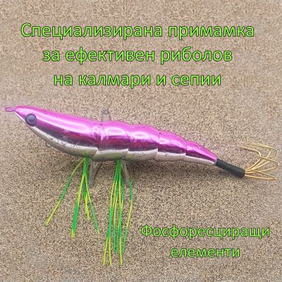 КАЛМАРИЕРА