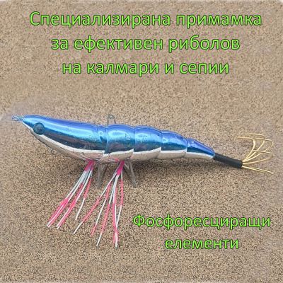 КАЛМАРИЕРА