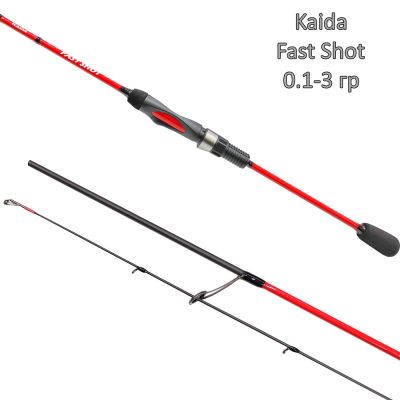 Ултралайт спининг въдица Kaida Fast Shot-1.88м,0.1-3г