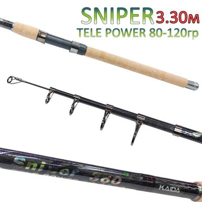 Телескопична въдица Kaida Sniper 3.30 м, 80-120г