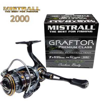 Макара с преден аванс Mistrall Graftor Premium Class 2000,7+1BB